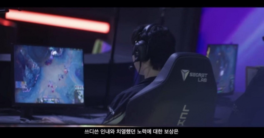 Phản ứng cộng đồng với teaser LCK 2025