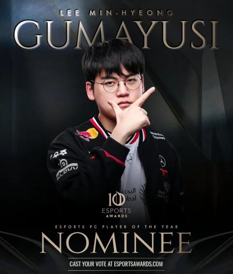 Danh sách đề cử Esports Awards 2025