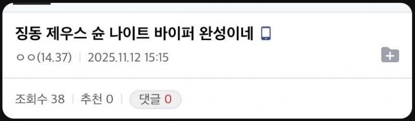 Siêu đội hình JDG với Zeus và Viper Đội hình JDG gồm Zeus, Xun, Knight và Viper