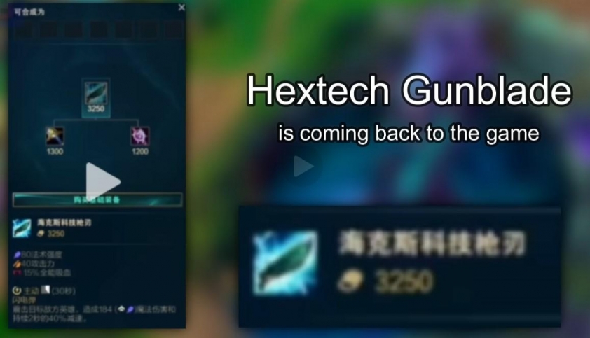 Trang bị Hextech Gunblade với chỉ số SMPT và sát thương vật lý